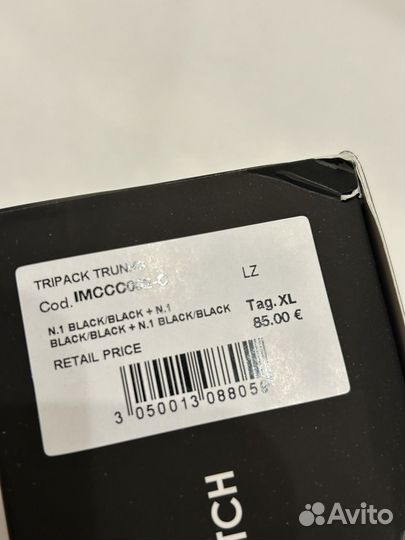 Трусы мужские боксеры John Richmond