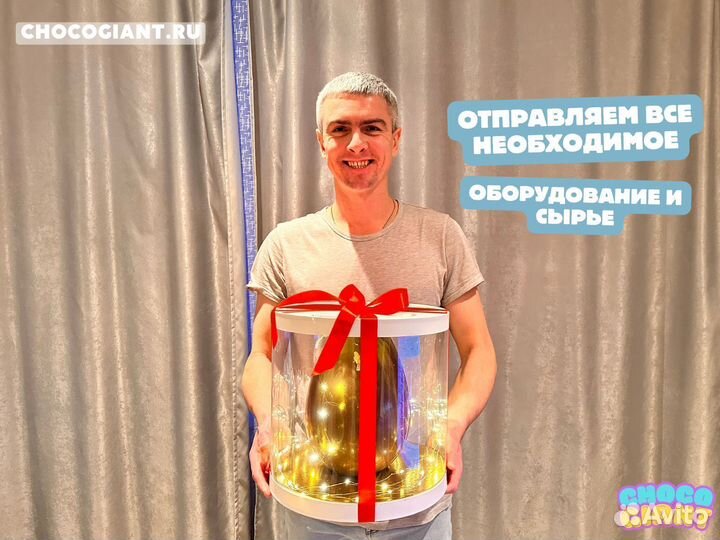 Франшиза готового бизнеса