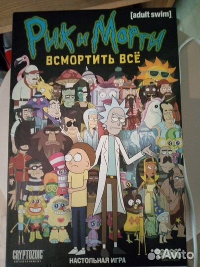 Настольная игра 