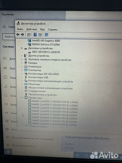 Acer E1-571G, core I7 3630Qm 3.4Ghz/8gb/1Tb/GF620