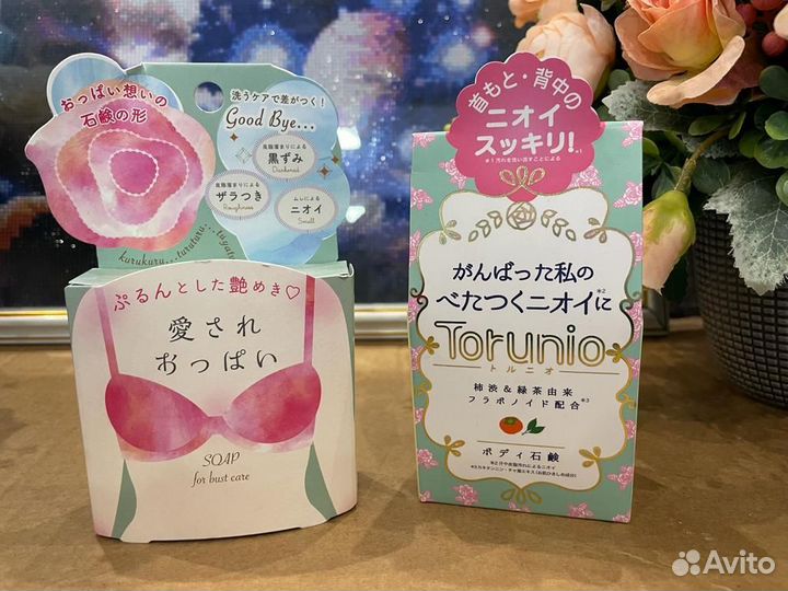 Косметика pelican против возрастного запаха (Япон)