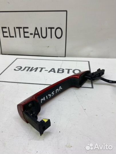 Ручка двери внешняя передняя правая Mazda 6 GJ