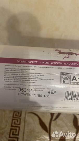 Обои бумажные