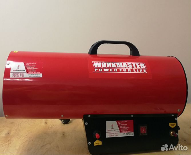 Тепловая пушка