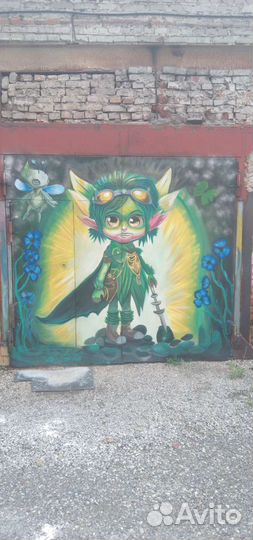 Уличный художник