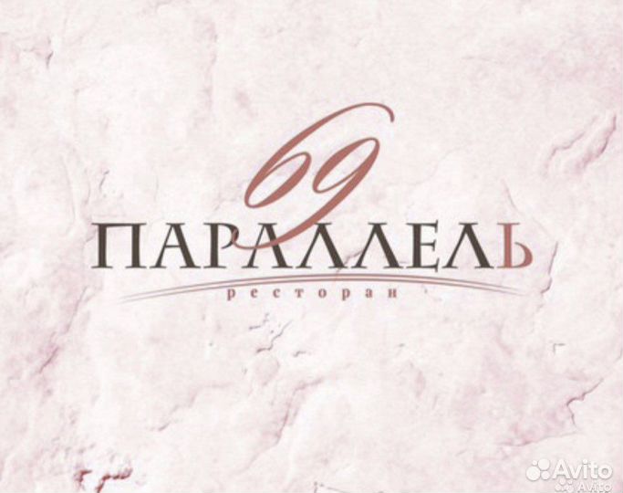 Официант в ресторан при гостинице