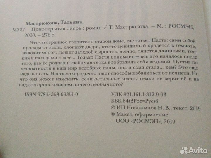 Книги