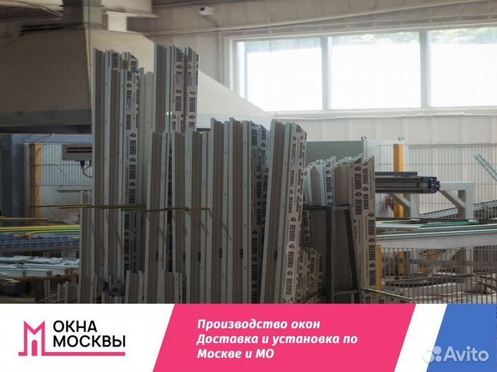 Пластиковые окна от производителя