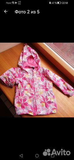 Ветрозащитный костюм gusti на 2 года