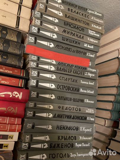 Жзл - Жизнь Замечательных Людей