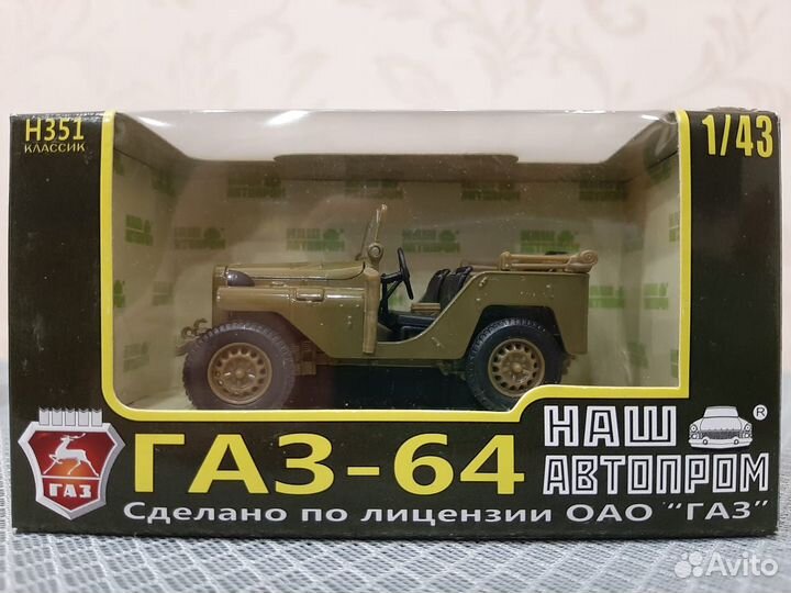 Коллекционерам моделей