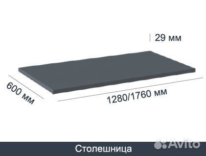 Верстак слесарный двухтумбовый SMART 1280.1.0.1.d