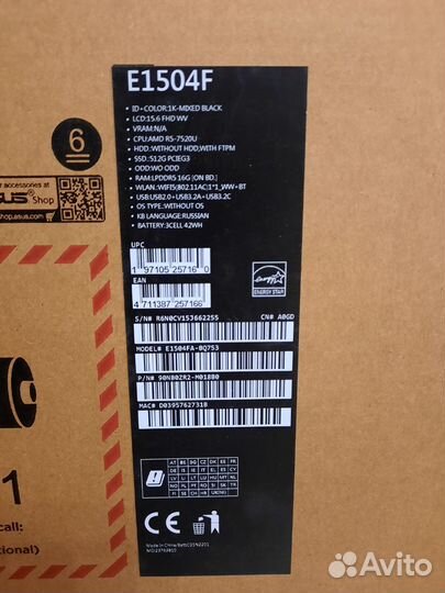 Новый Asus vivobook 15 R5 7520U 16гб