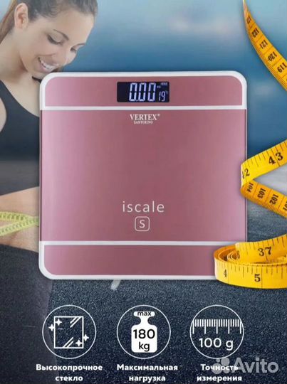 Весы напольные электронные оптом