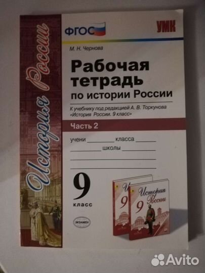 Учебные пособия 8-9 класс