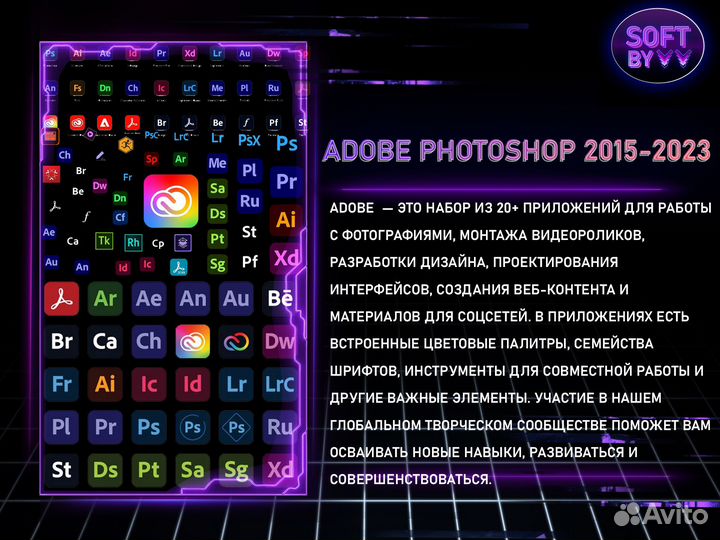 Adobe photoshop 2015/2023 лицензия вечная