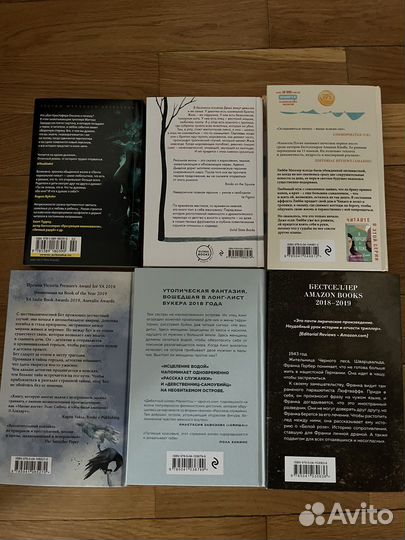 Книги разное