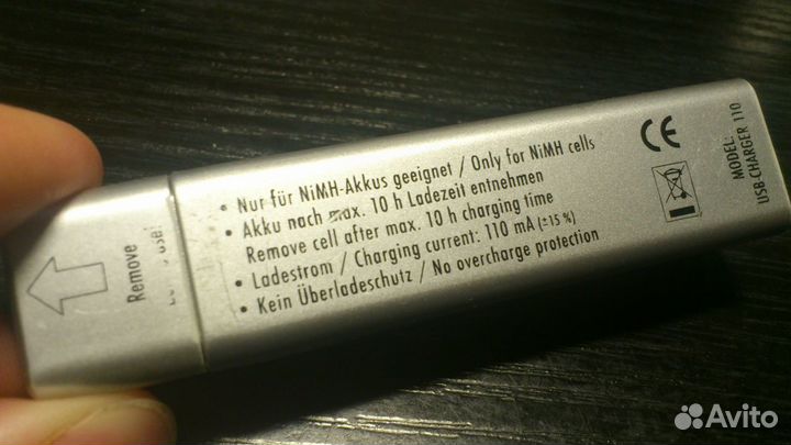 USB-зарядка для аккумулятора AAA