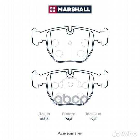 Колодки тормозные BMW 5 (E39) 95-04, 7 (E38)