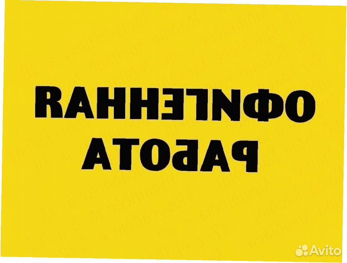 Работник Торгового Зала Еженед.выплаты /Отл.Усл. Б