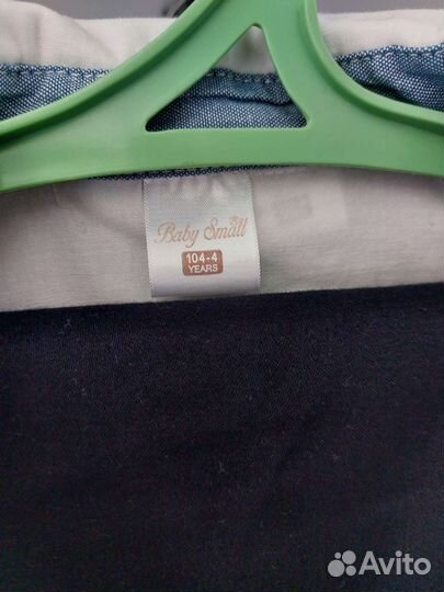 Костюм тройка для мальчика 104