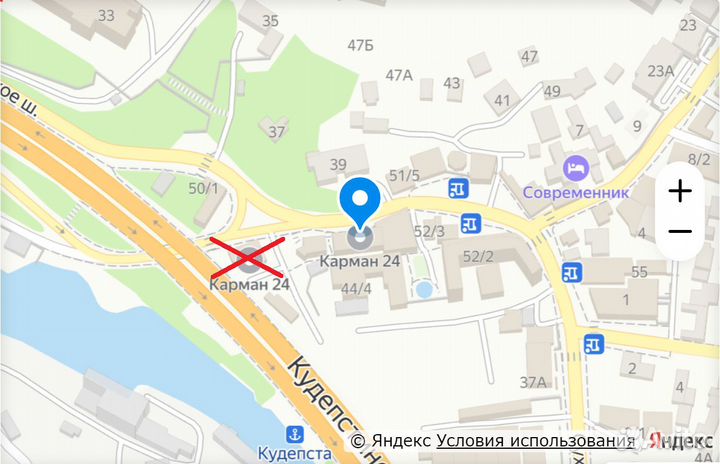 Портативная колонка караоке Hopestar Party100