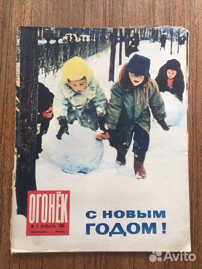 Журнал Огонёк 1965, 1978 и др