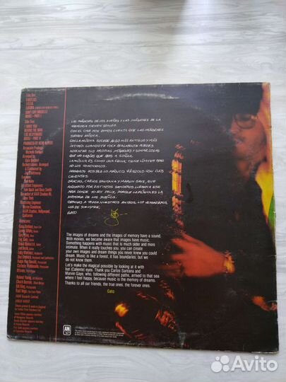 Ретро музыка на виниле