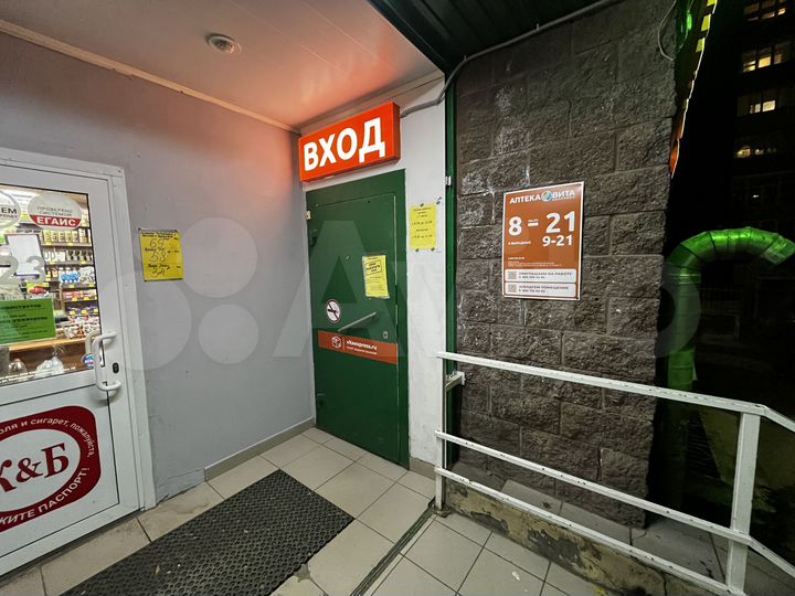 Торговая площадь, 20 м²