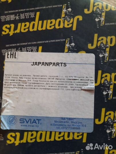 Амортизатор передний rover