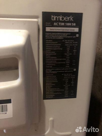 Сплит система, кондиционер Timberk