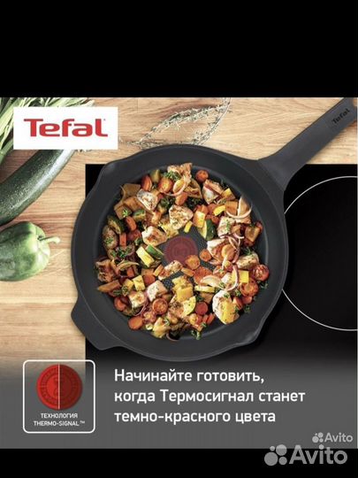 Новая сковорода tefal delicio (26см)