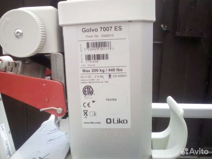 Медицинский подъемник Liko Golvo 7007ES