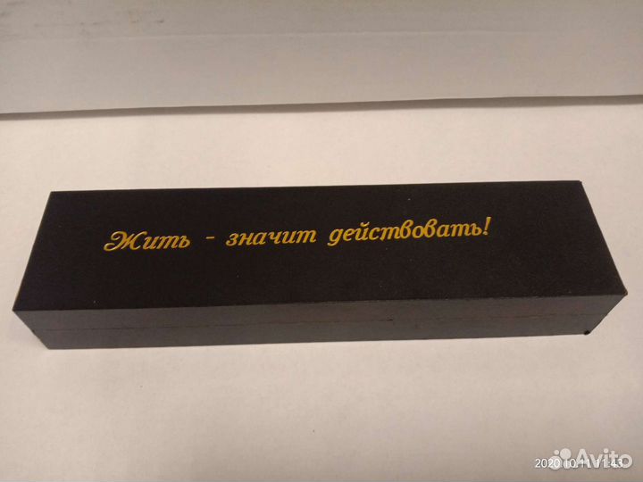 Подарочная ручка в футляре