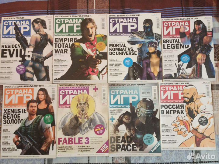 Журналы: game.exe, страна игр, PC игры