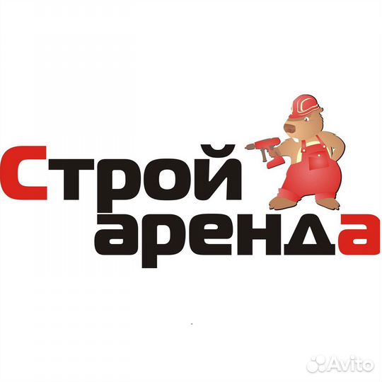 Мастер по ремонту электроинструмента строительного