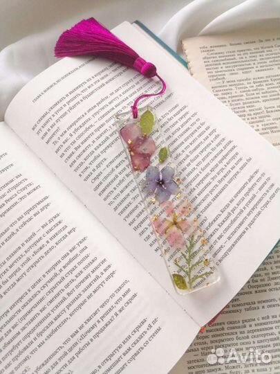 Книжная закладка