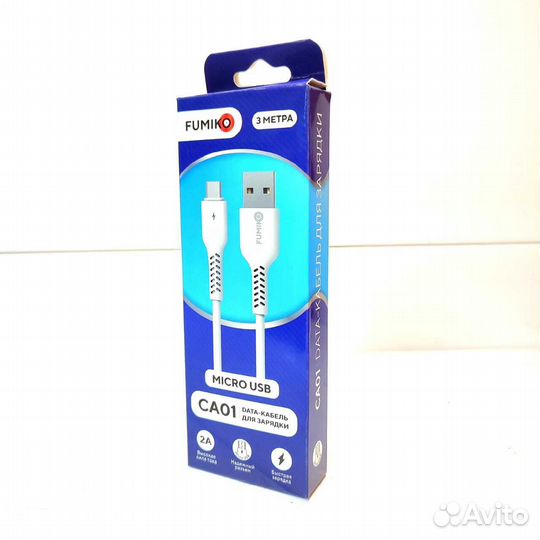 Кабель fumiko CA01 micro USB 3м белый