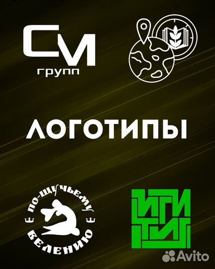 Графический дизайнер