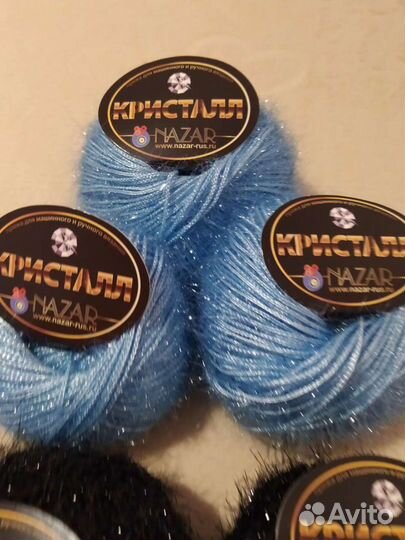 Пряжа для вязания