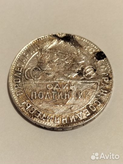 Монеты СССР