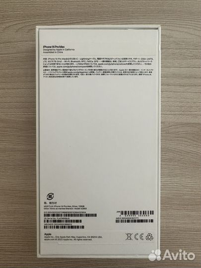 iPhone 14 Pro Max, 128 ГБ