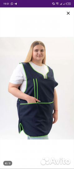 Рабочий фартук. 68-70