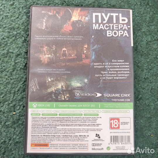 Thief для Xbox 360 прошивка LT 3.0