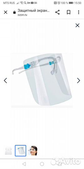 Защитный экран для лица