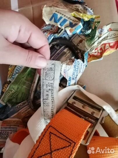 Пояс спасателей