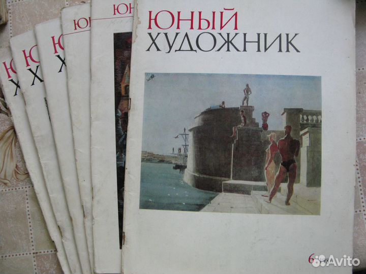 Старые журналы