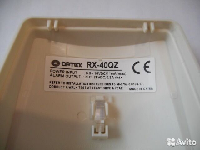 Датчик движения Optex RX-40QZ