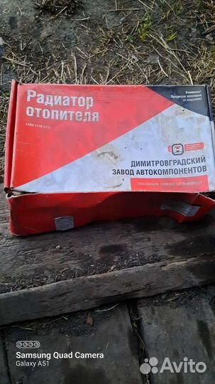 Радиатор 2110-2112