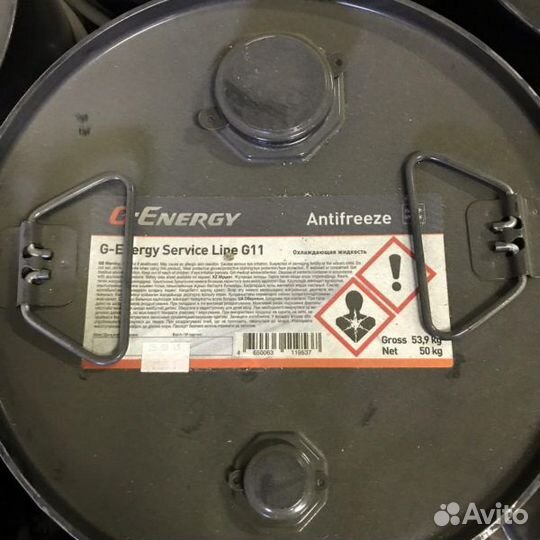 Антифриз G-Energy Service Line G11